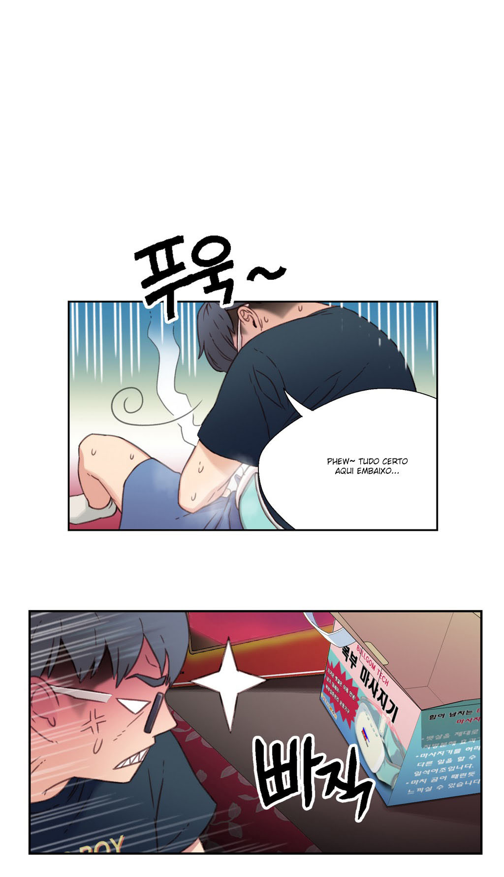 Sweet Guy Capitulo 3 - pagina 3 Sweet Guy Capitulo 3 - pagina 3