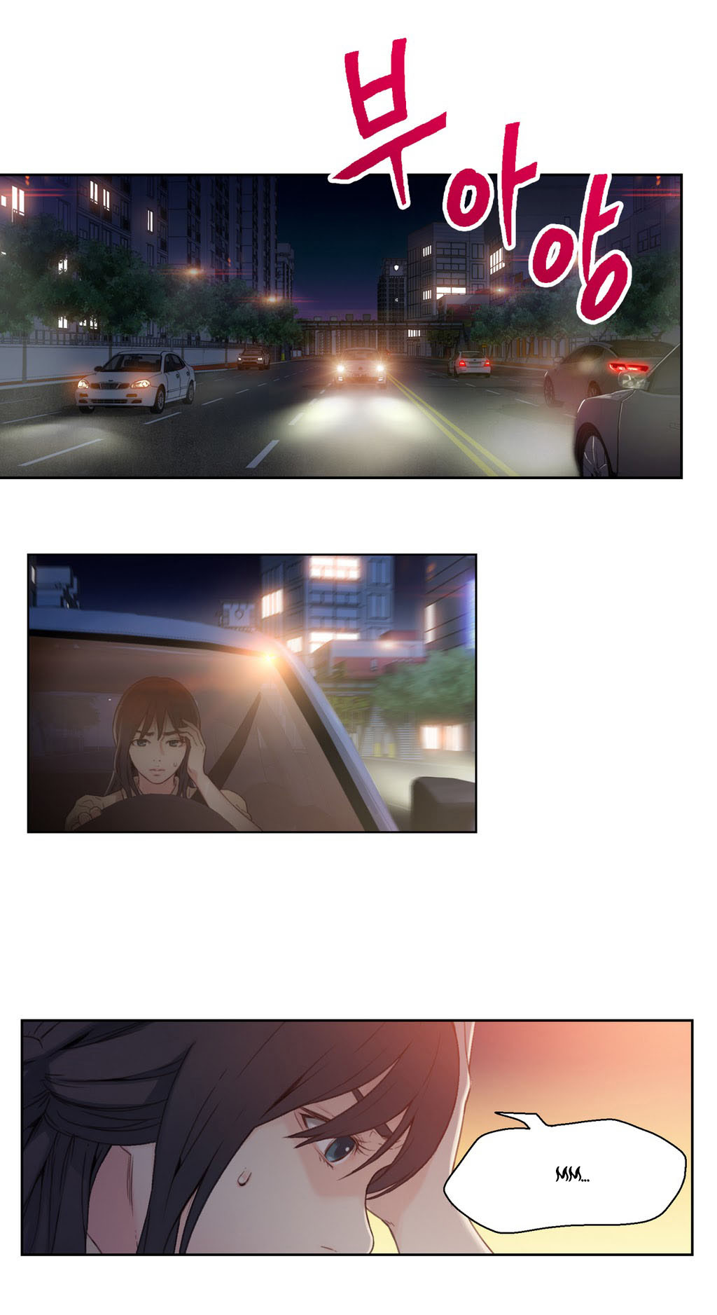 Sweet Guy Capitulo 4 - pagina 1 Sweet Guy Capitulo 4 - pagina 1