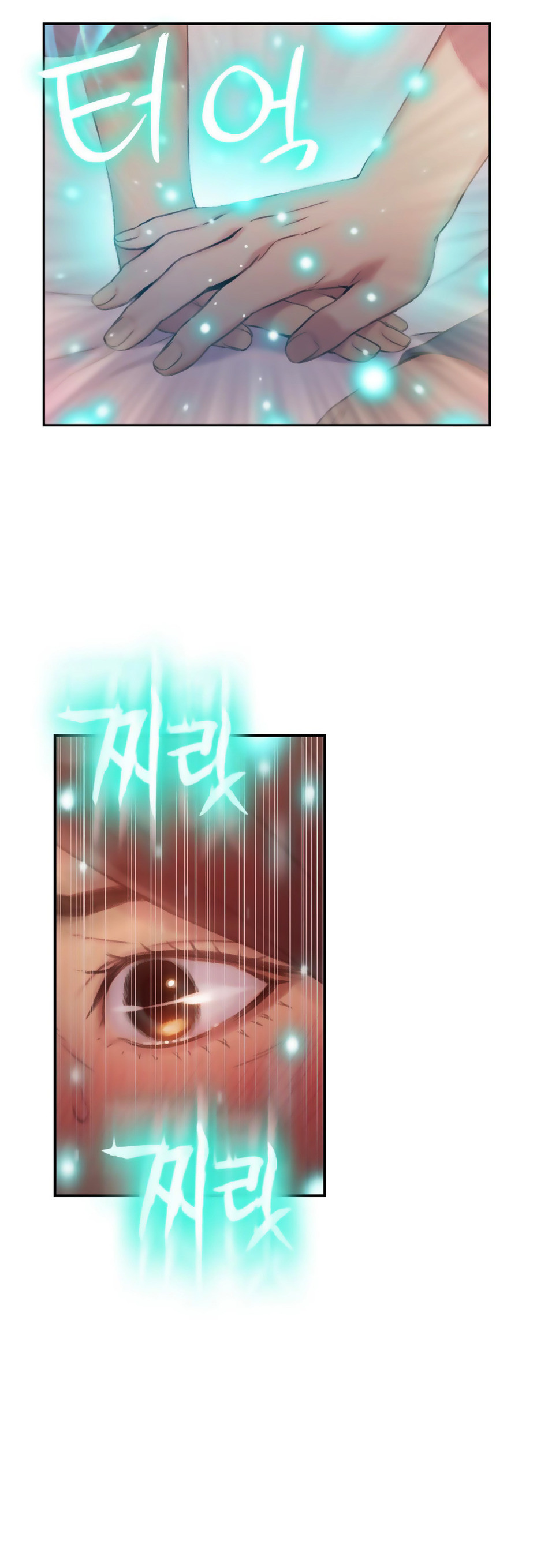 Sweet Guy Capitulo 41 - pagina 7