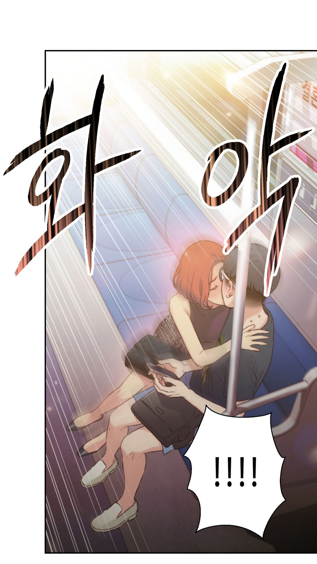 Sweet Guy Capitulo 5 - pagina 16 Sweet Guy Capitulo 5 - pagina 16