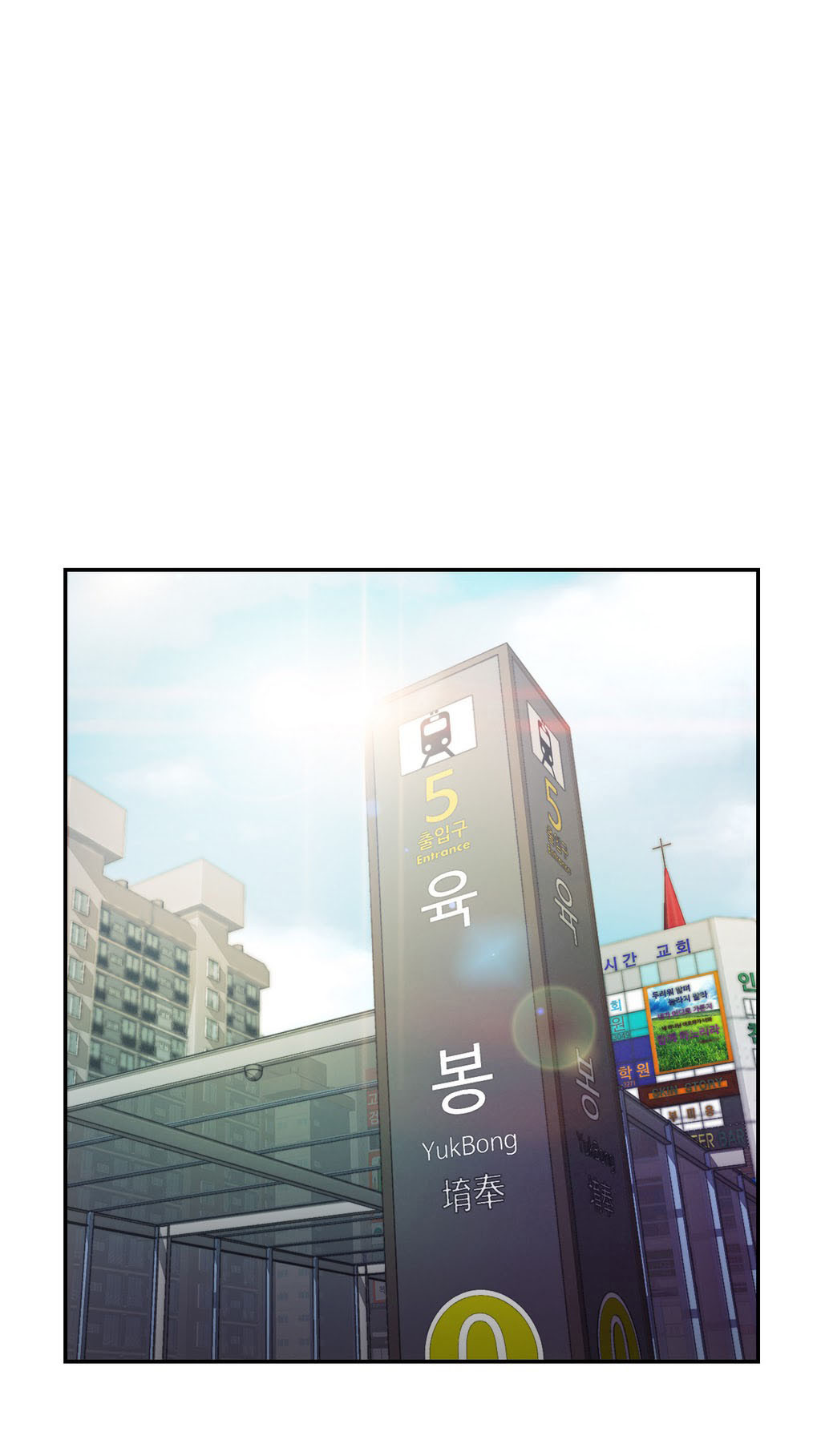 Sweet Guy Capitulo 5 - pagina 2 Sweet Guy Capitulo 5 - pagina 2