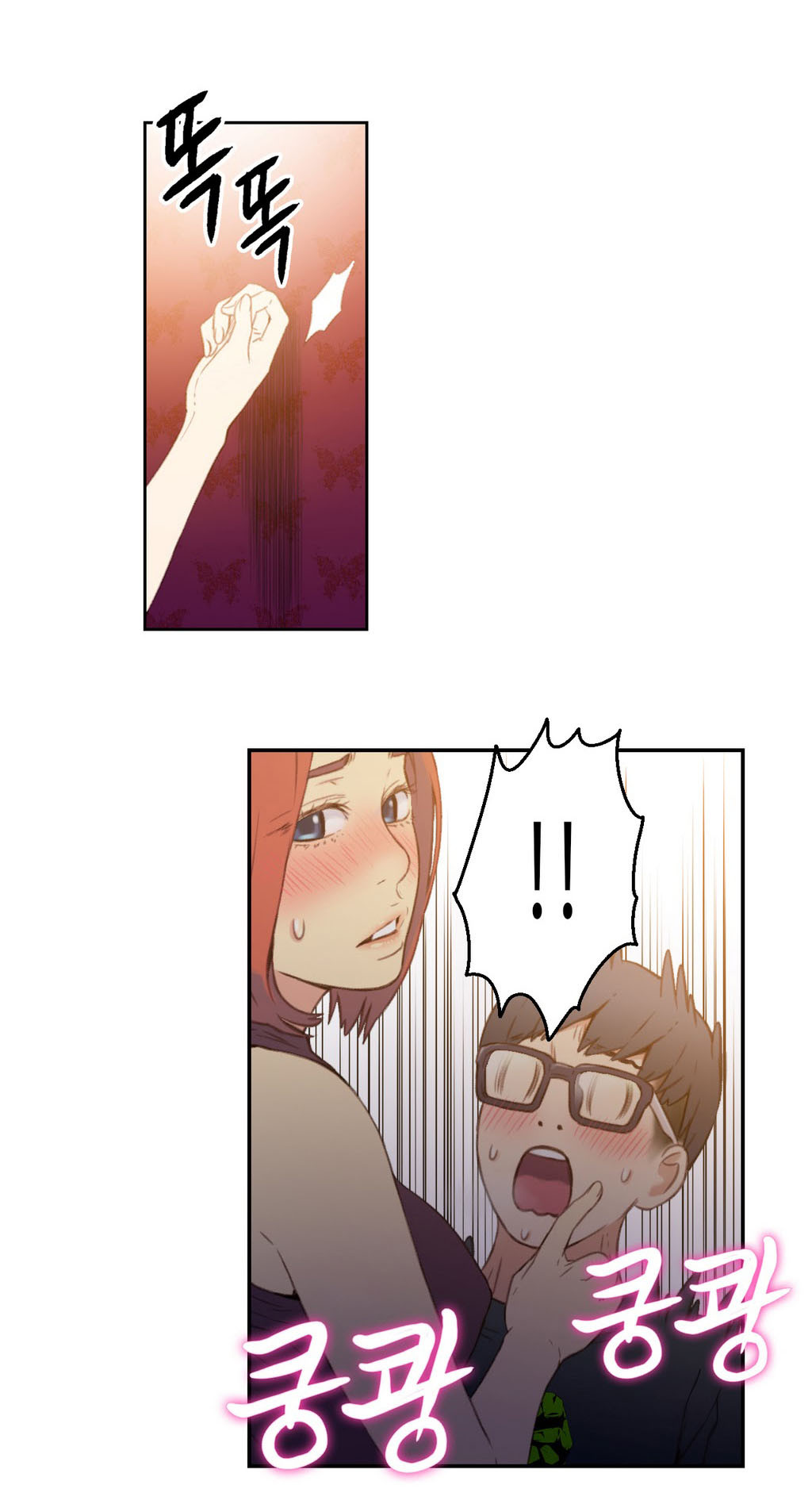 Sweet Guy Capitulo 6 - pagina 19 Sweet Guy Capitulo 6 - pagina 19