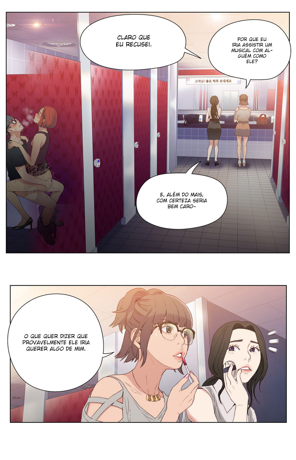Sweet Guy Capitulo 6 - pagina 2 Sweet Guy Capitulo 6 - pagina 2
