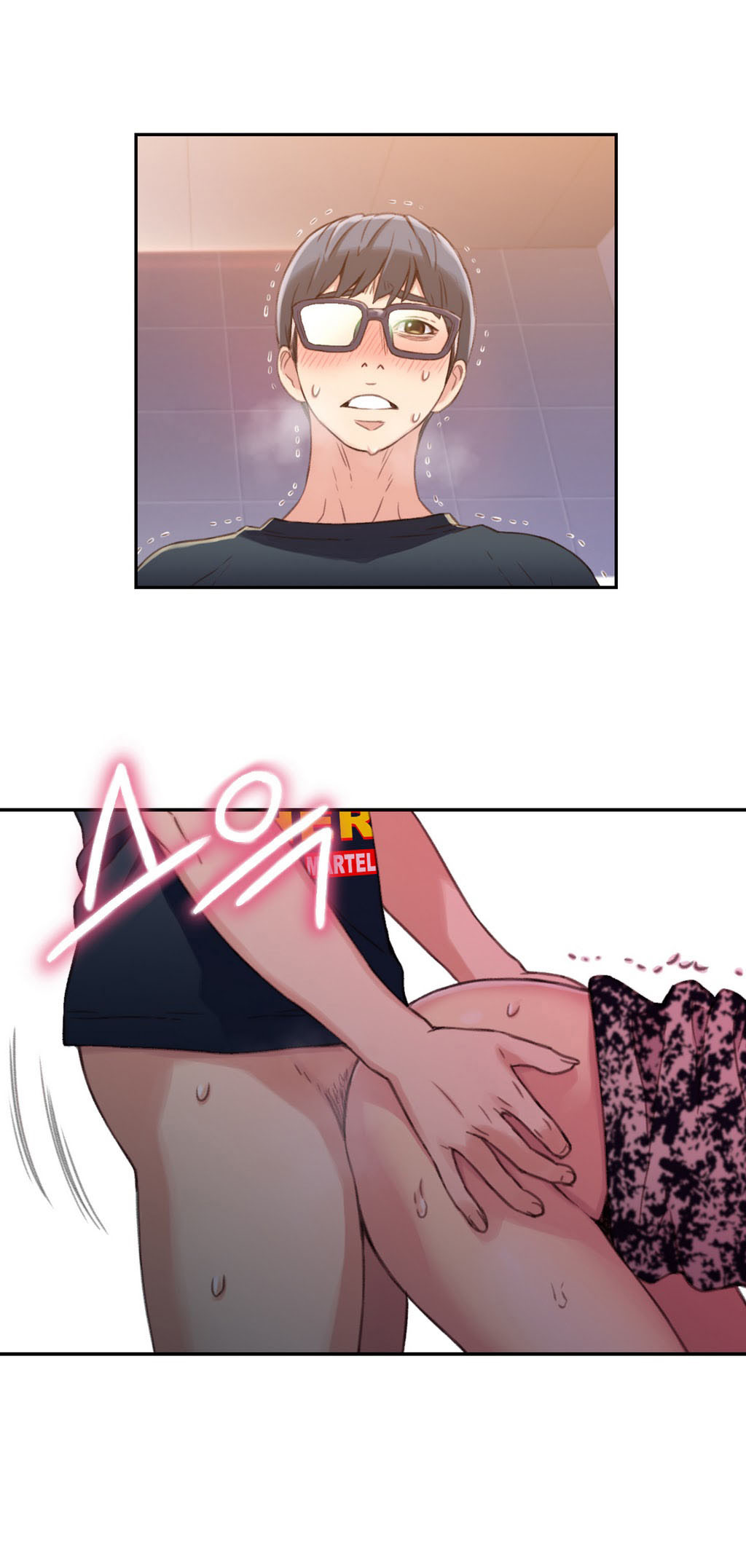 Sweet Guy Capitulo 6 - pagina 22 Sweet Guy Capitulo 6 - pagina 22