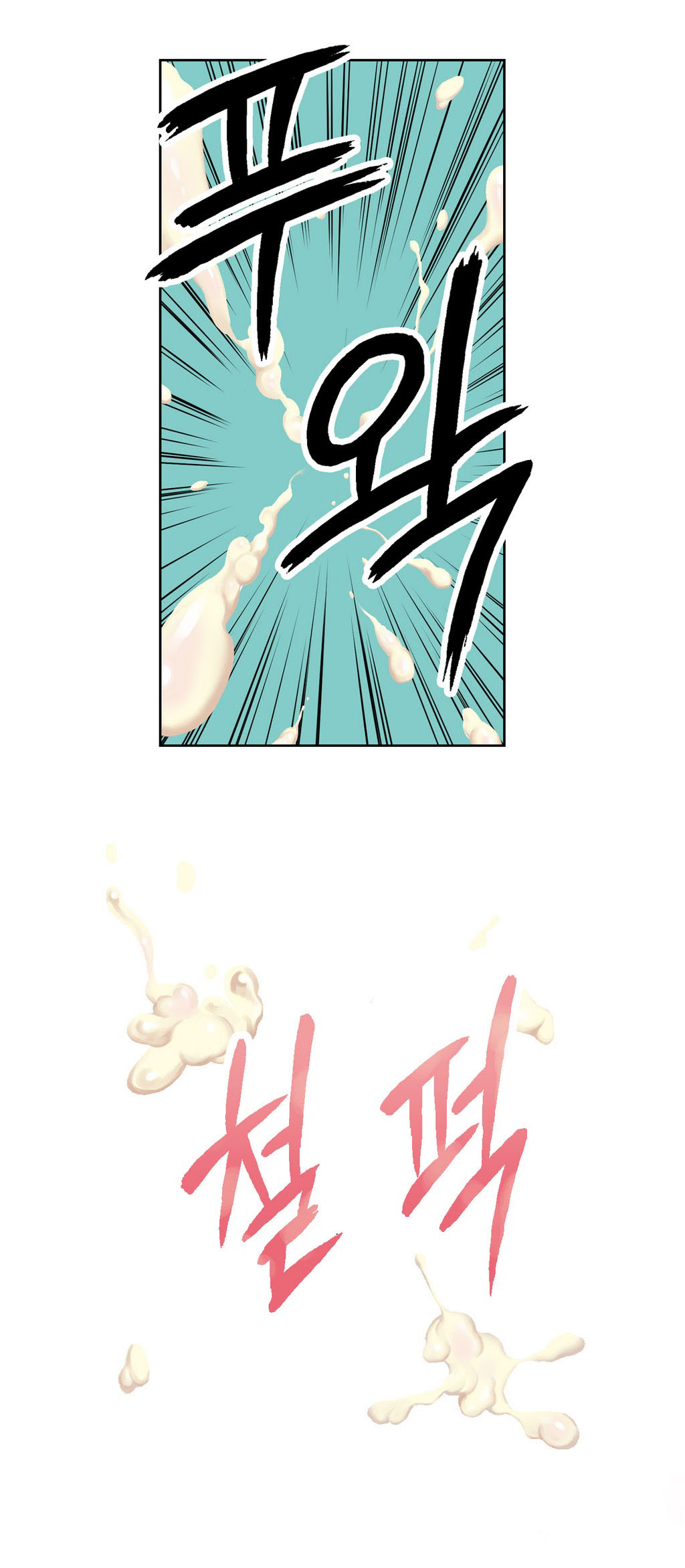 Sweet Guy Capitulo 6 - pagina 39 Sweet Guy Capitulo 6 - pagina 39