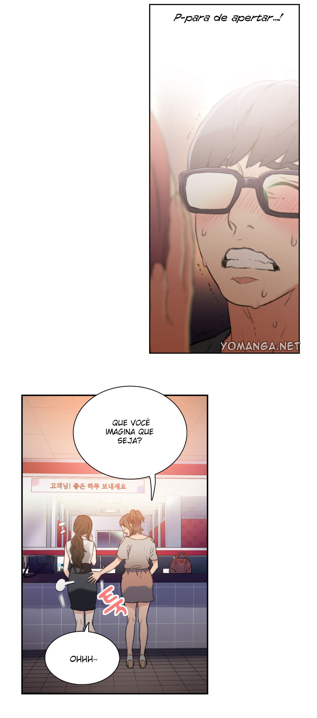 Sweet Guy Capitulo 6 - pagina 4 Sweet Guy Capitulo 6 - pagina 4