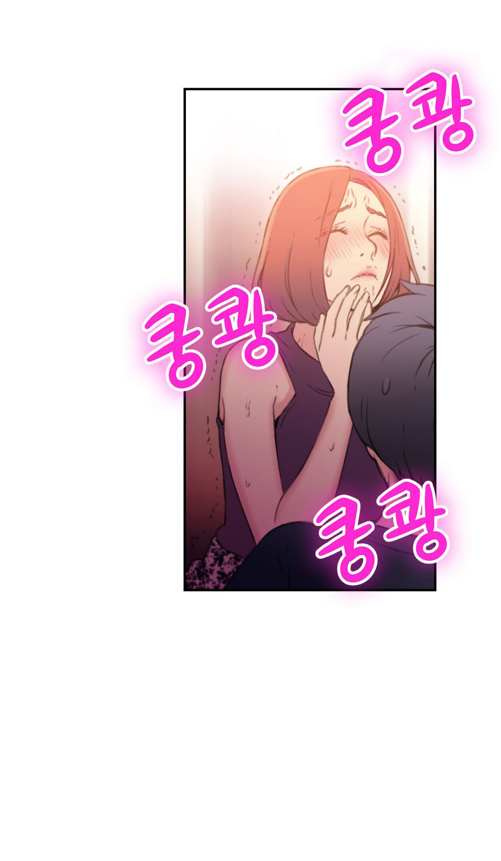 Sweet Guy Capitulo 6 - pagina 5 Sweet Guy Capitulo 6 - pagina 5