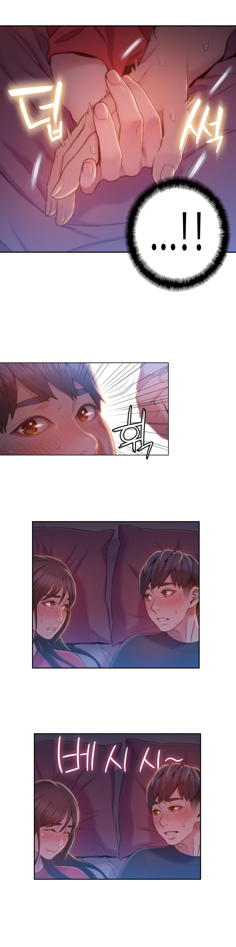 Sweet Guy Capitulo 61 - pagina 12