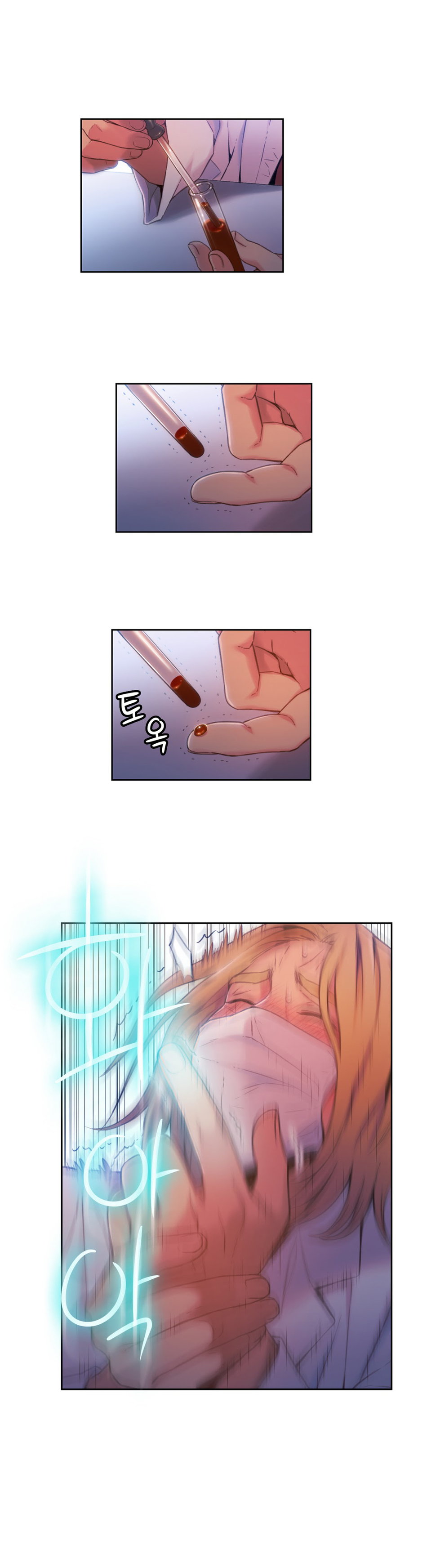 Sweet Guy Capitulo 63 - pagina 12