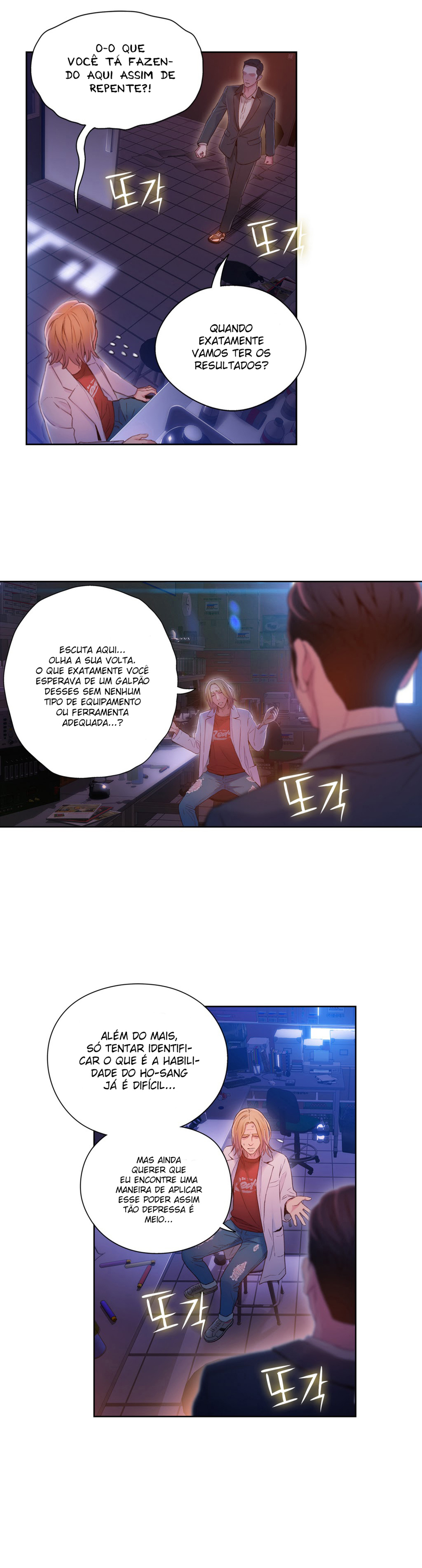 Sweet Guy Capitulo 63 - pagina 17