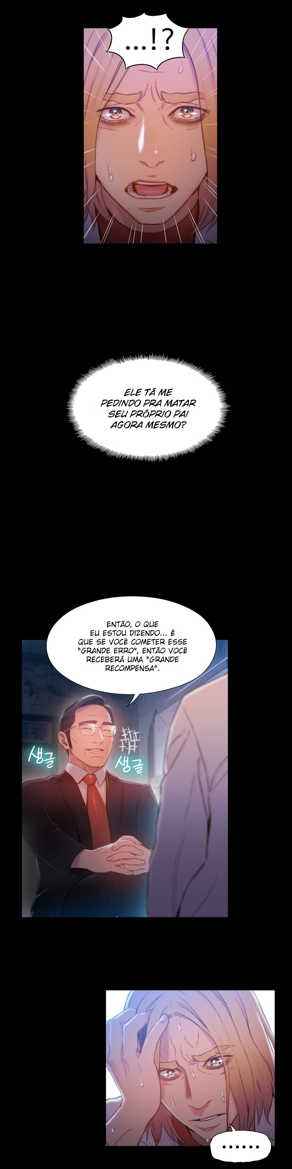 Sweet Guy Capitulo 72 - pagina 5