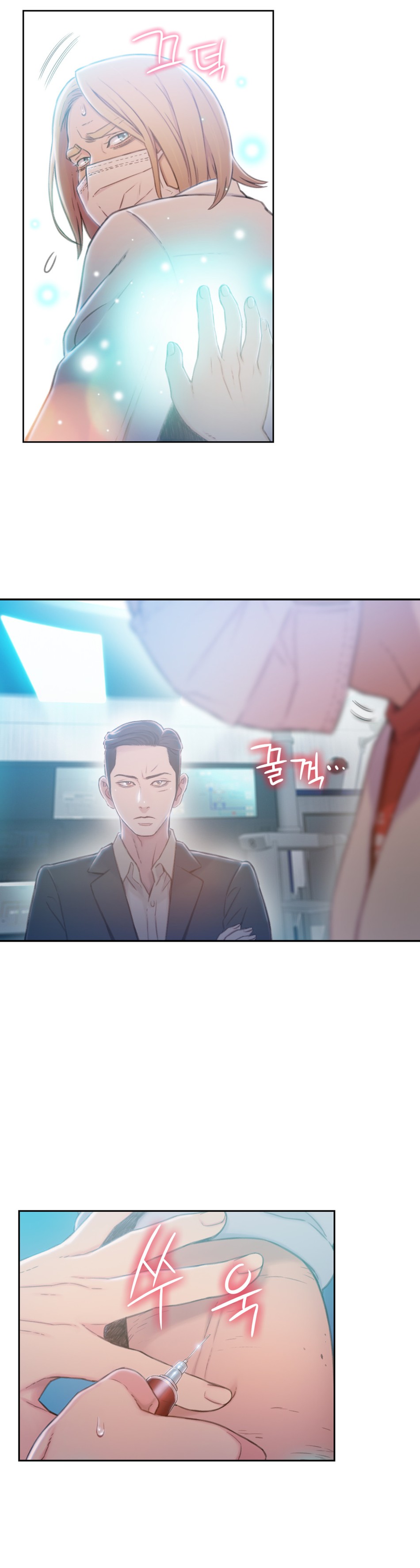 Sweet Guy Capitulo 72 - pagina 9