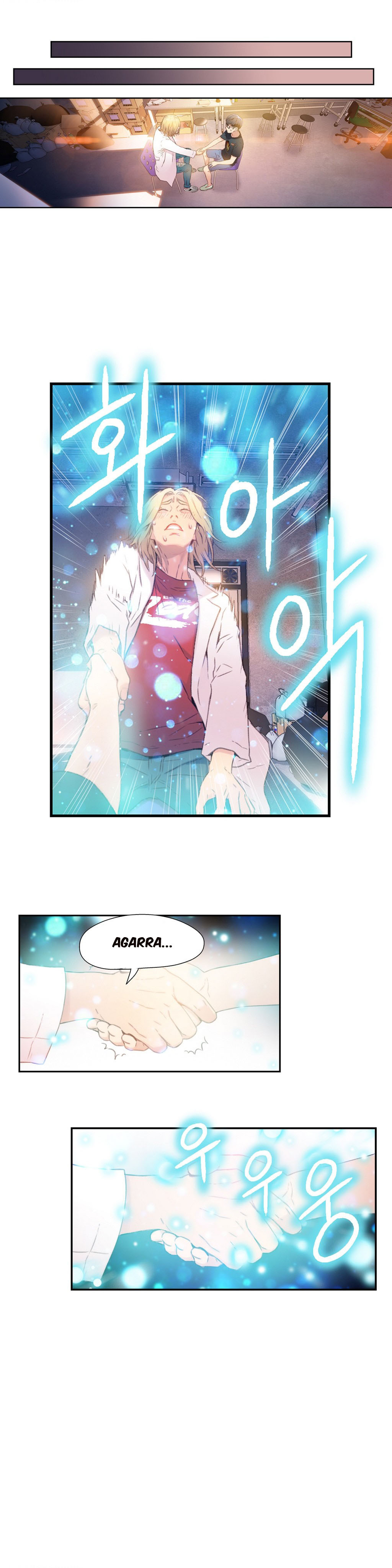 Sweet Guy Capitulo 9 - pagina 8