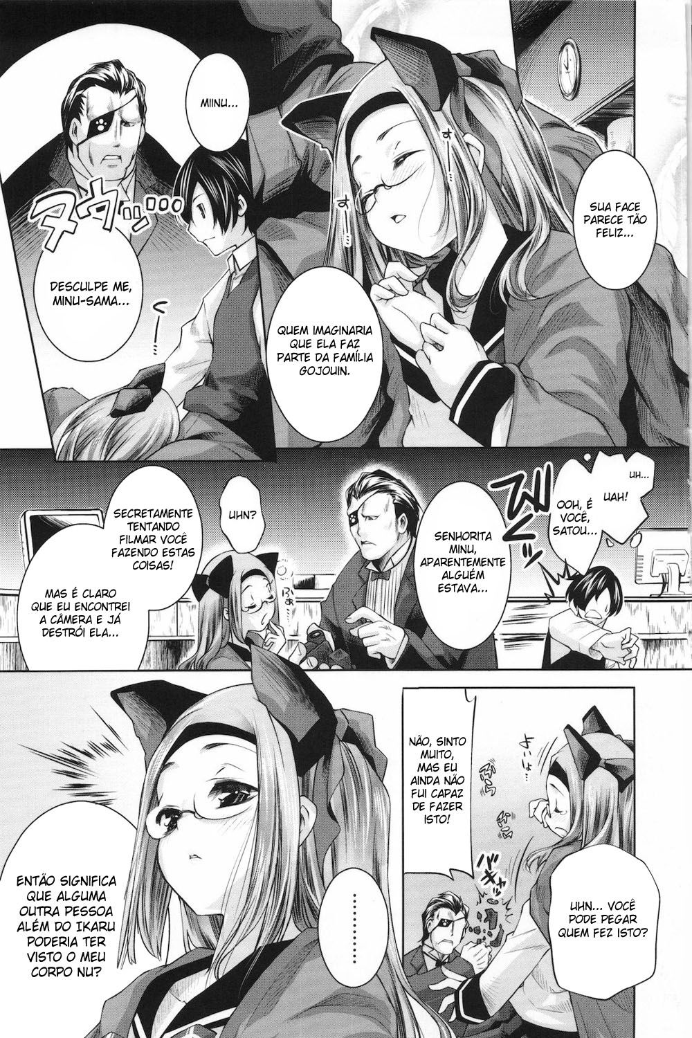Sweet Lip Capitulo 9 - pagina 5