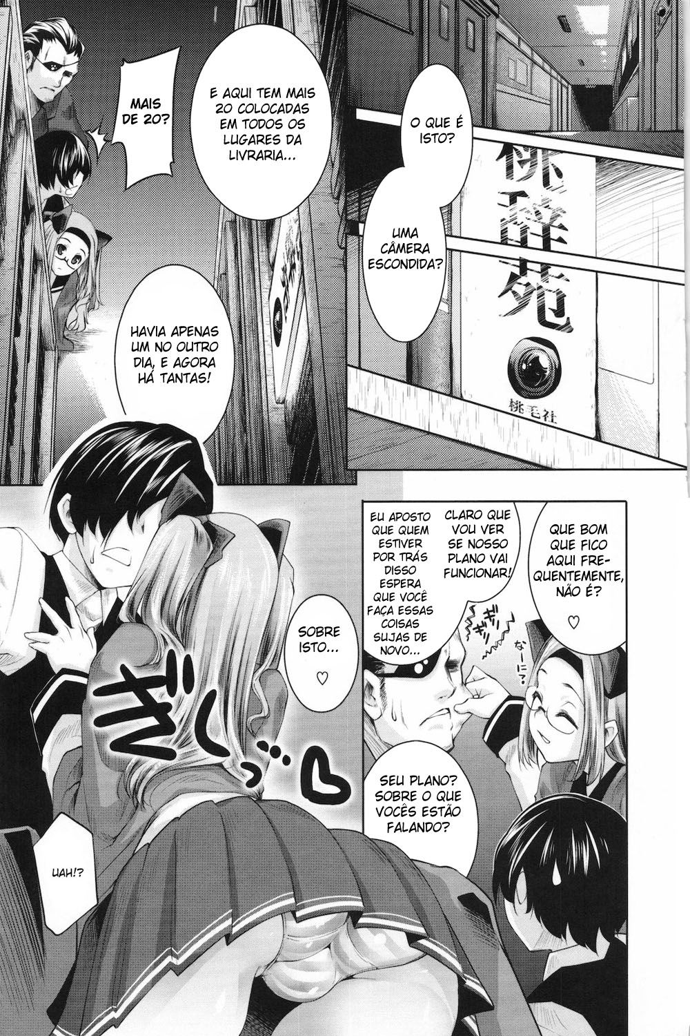 Sweet Lip Capitulo 9 - pagina 7