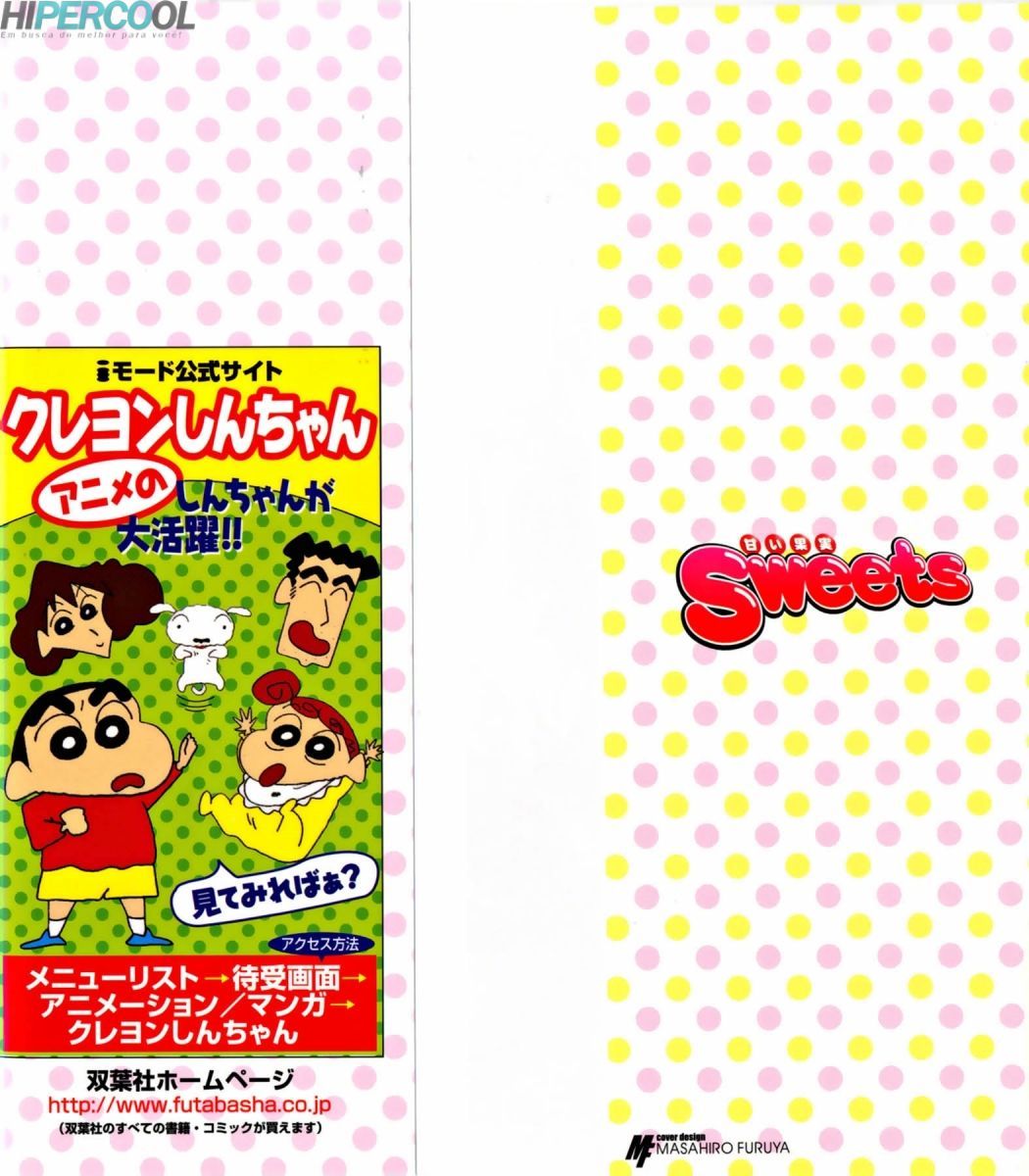 Sweets Capitulo 1 - pagina 4 Sweets Capitulo 1 - pagina 4