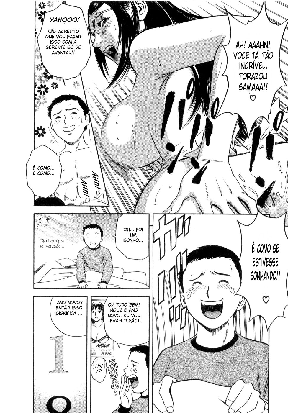 Sweets Capitulo 11 - pagina 4