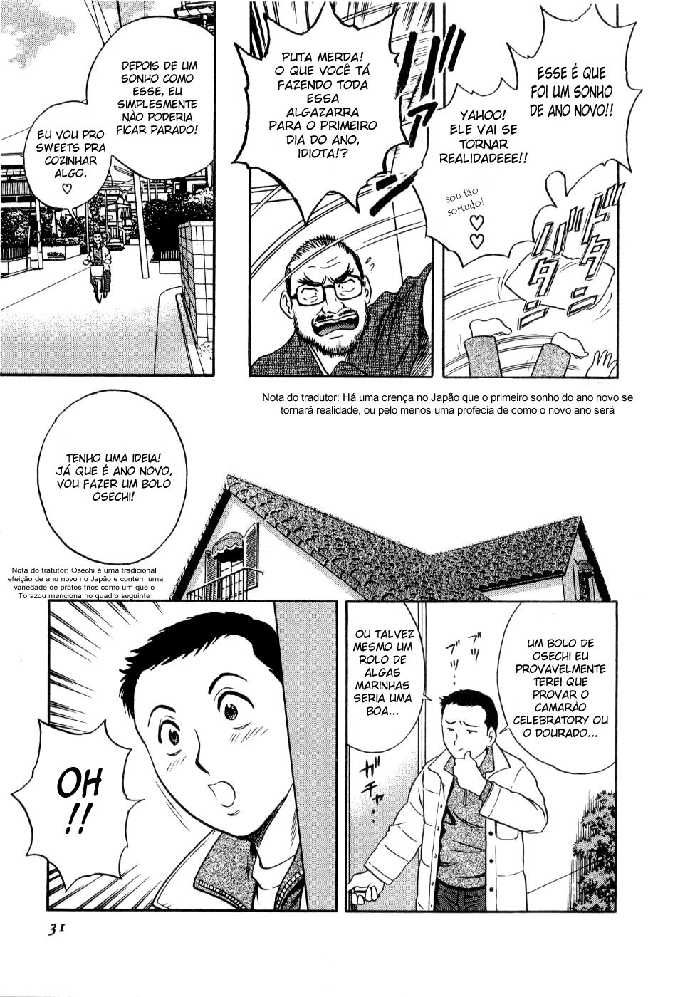 Sweets Capitulo 11 - pagina 5