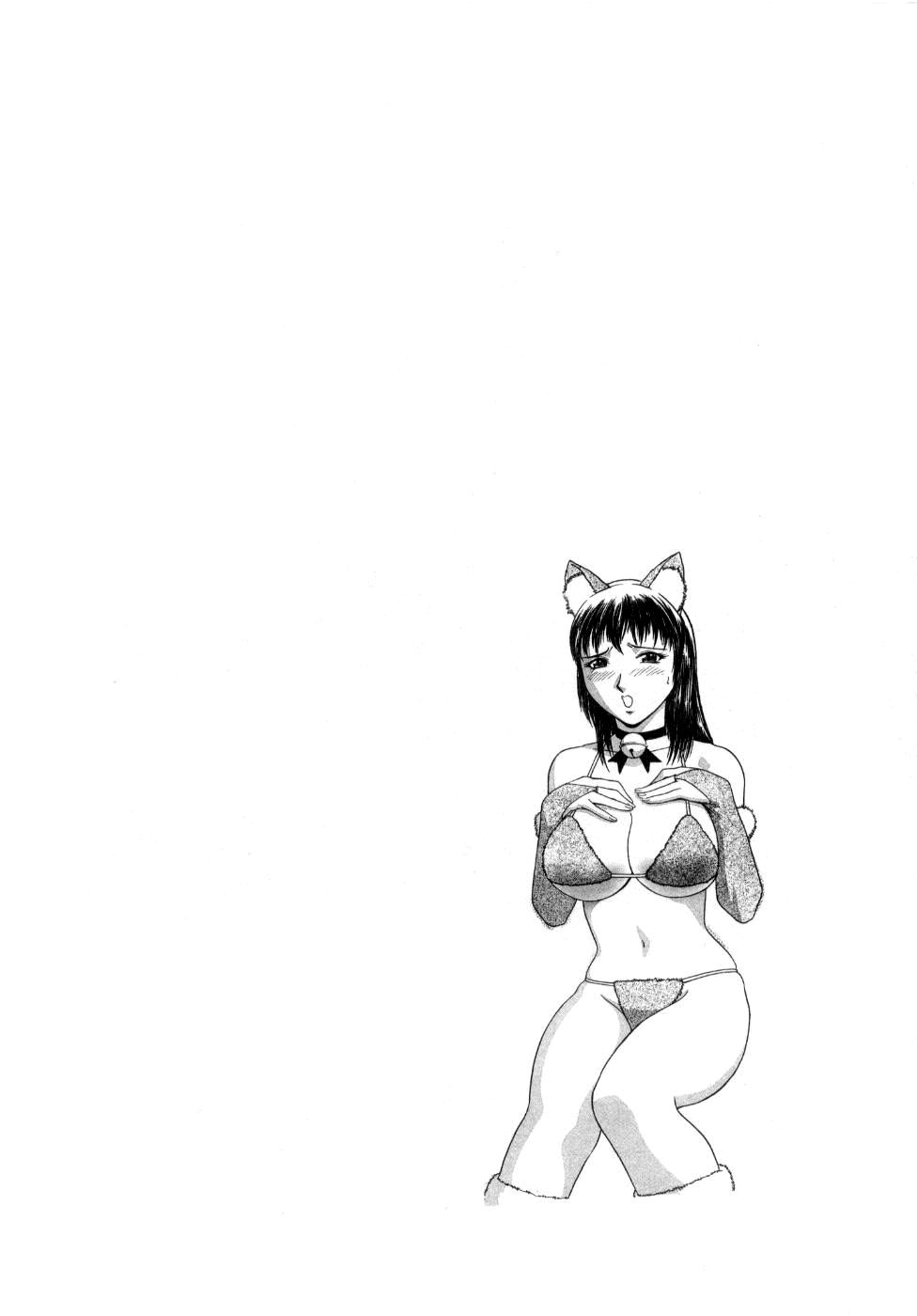 Sweets Capitulo 13 - pagina 3
