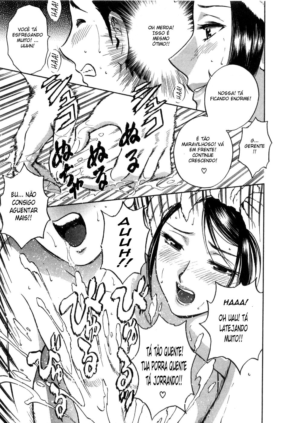 Sweets Capitulo 14 - pagina 11