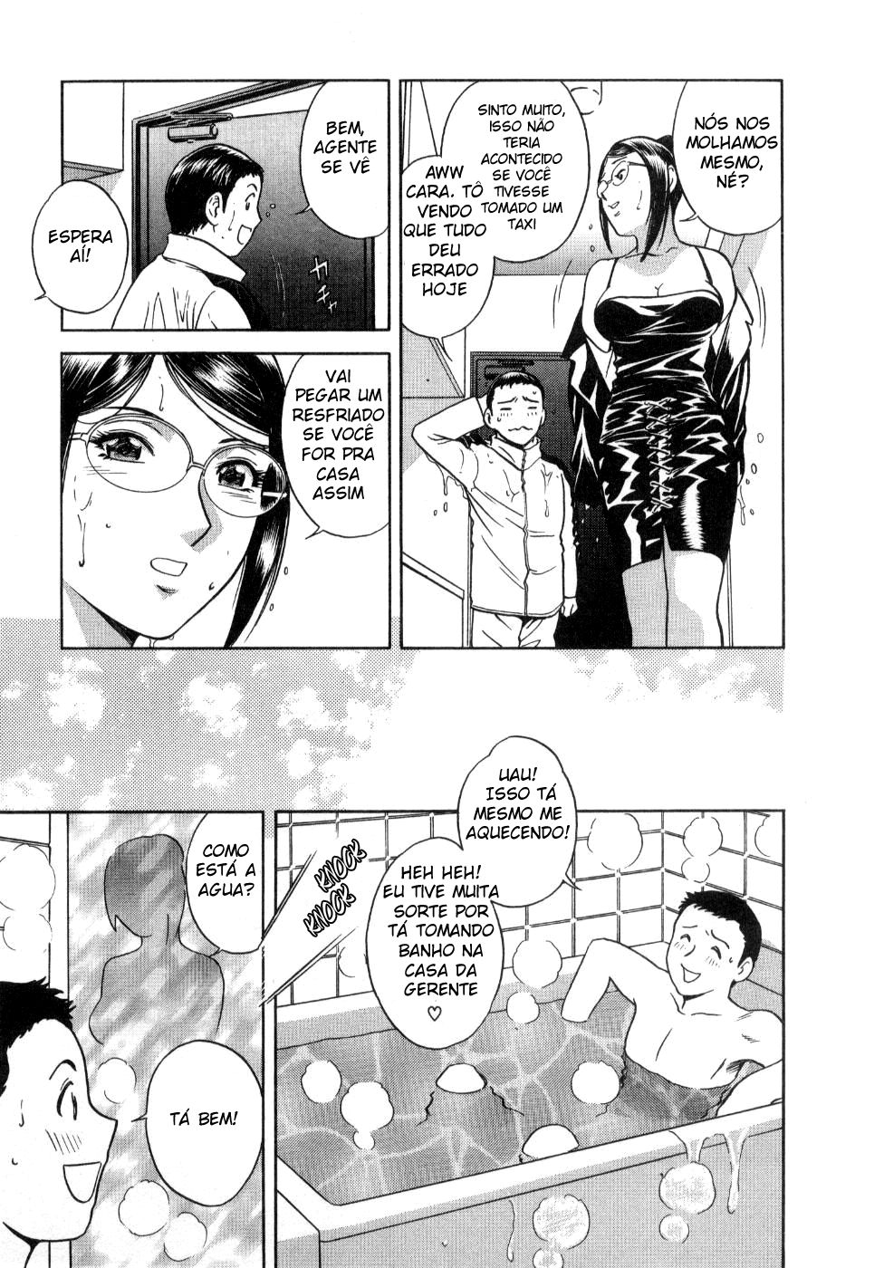 Sweets Capitulo 14 - pagina 7