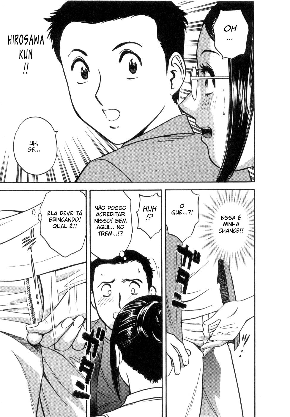 Sweets Capitulo 16 - pagina 11