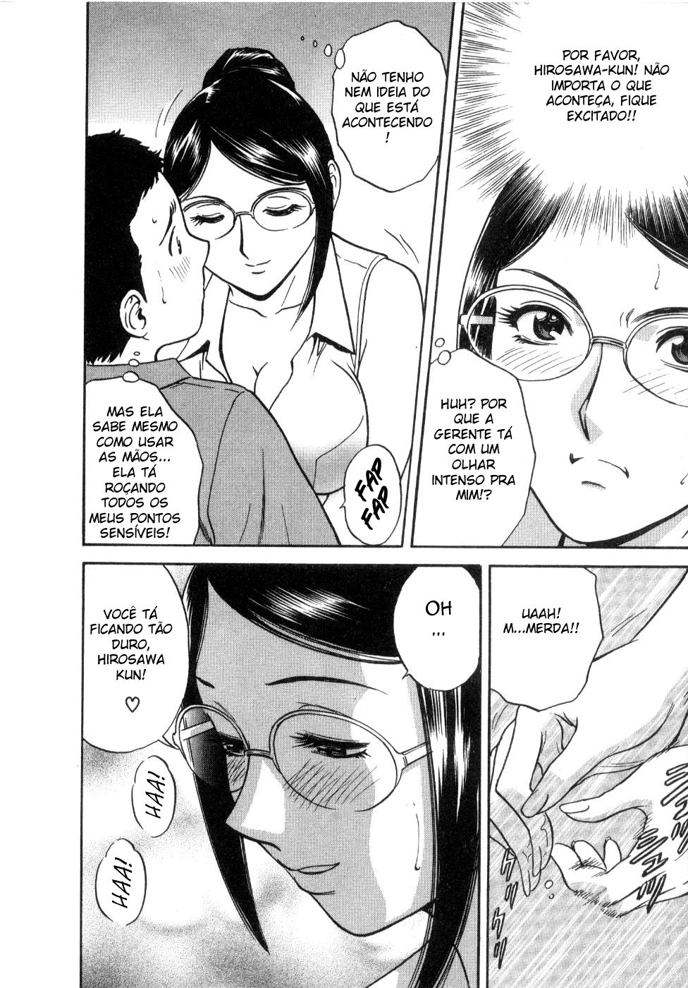 Sweets Capitulo 16 - pagina 12