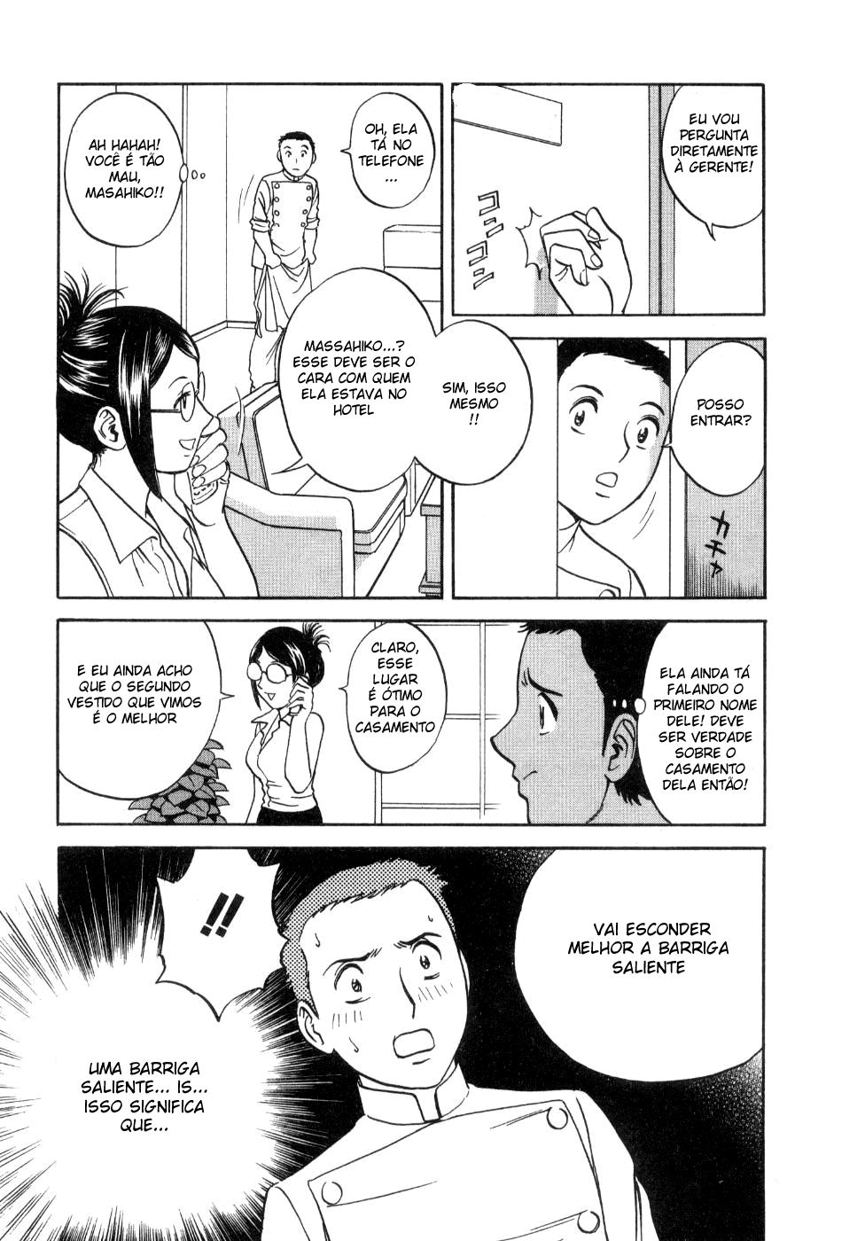 Sweets Capitulo 17 - pagina 9