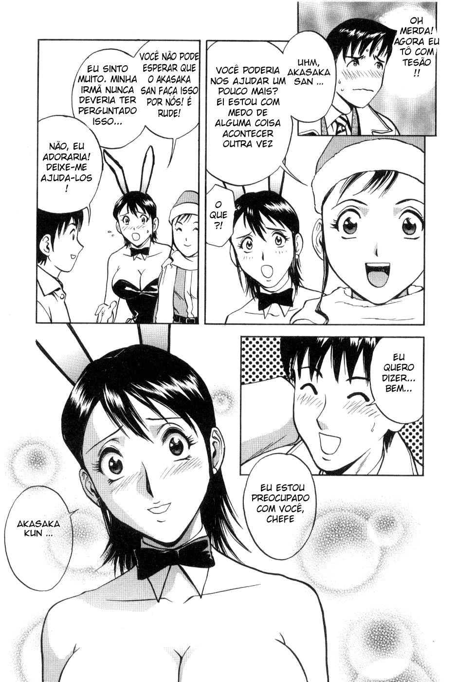 Sweets Capitulo 18 - pagina 13