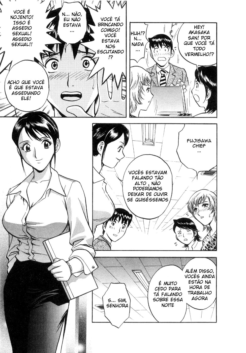 Sweets Capitulo 18 - pagina 5