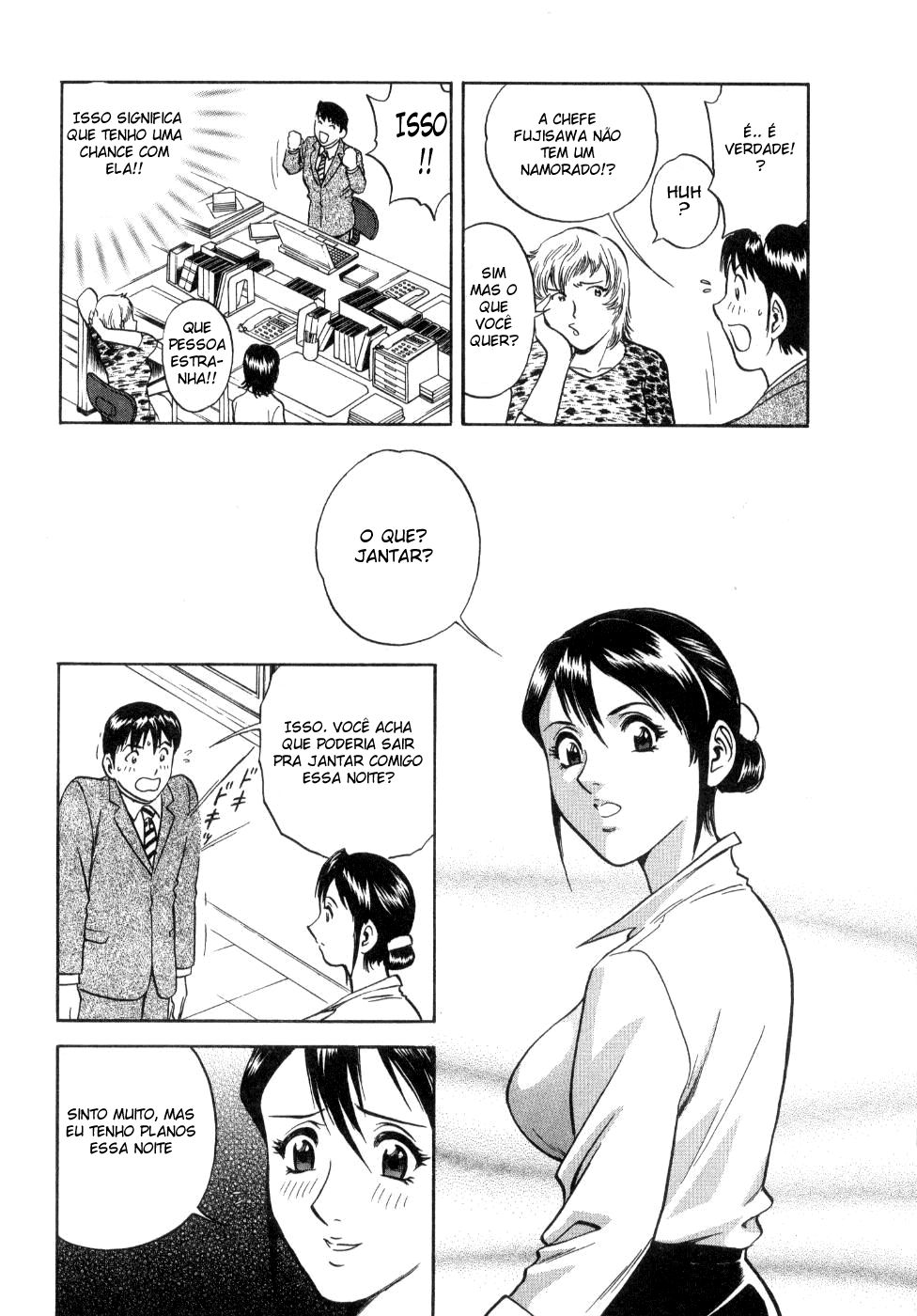 Sweets Capitulo 18 - pagina 7