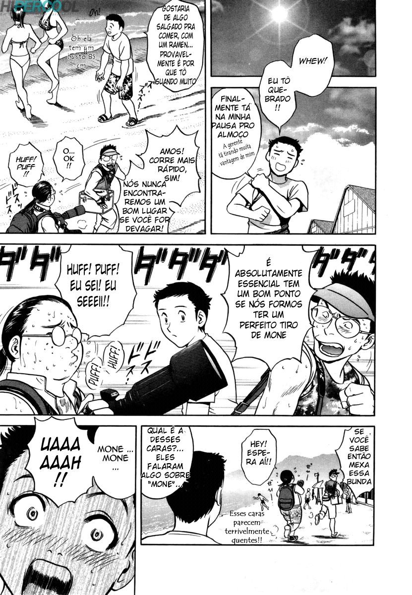 Sweets Capitulo 6 - pagina 6 Sweets Capitulo 6 - pagina 6