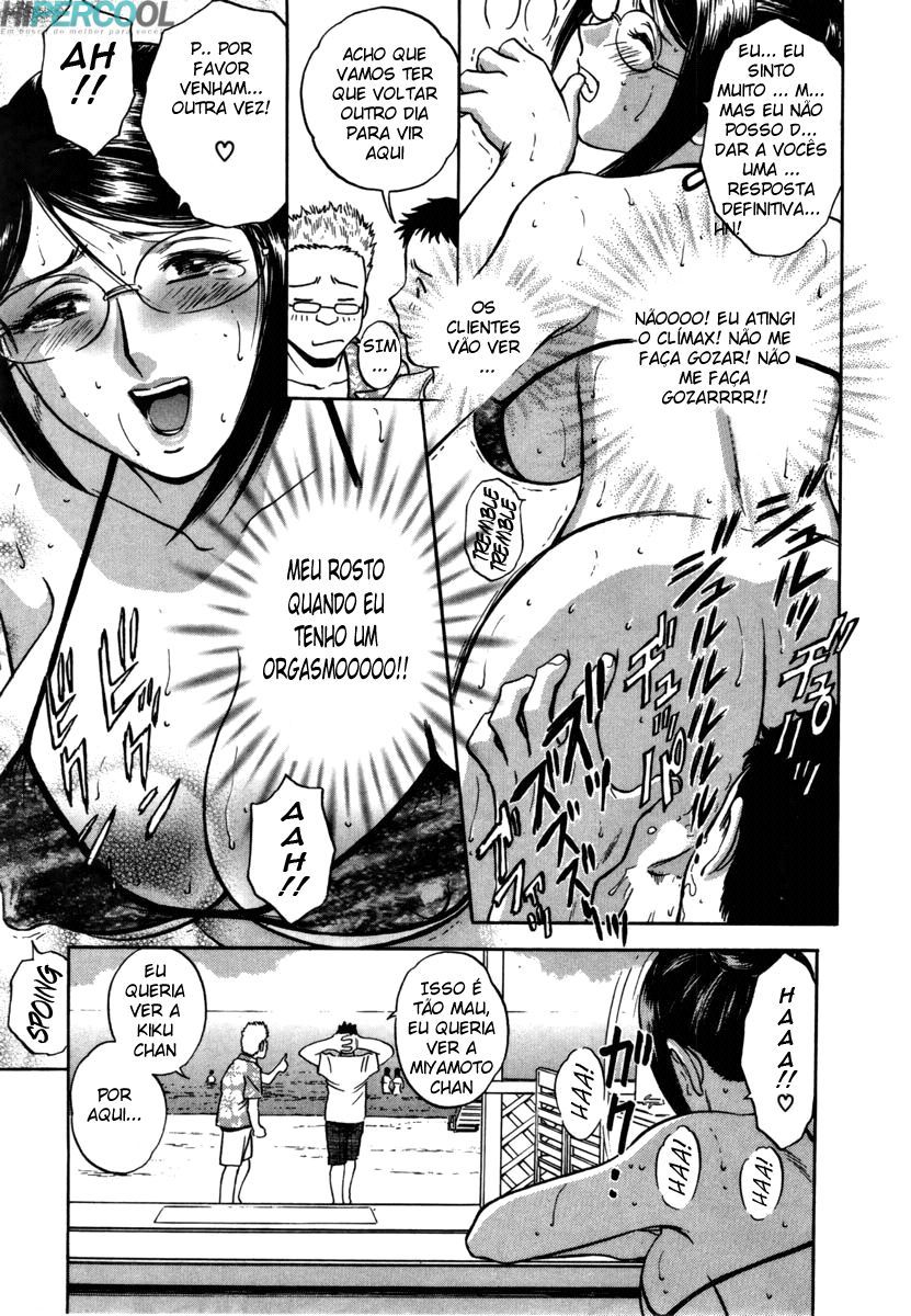Sweets Capitulo 7 - pagina 17 Sweets Capitulo 7 - pagina 17