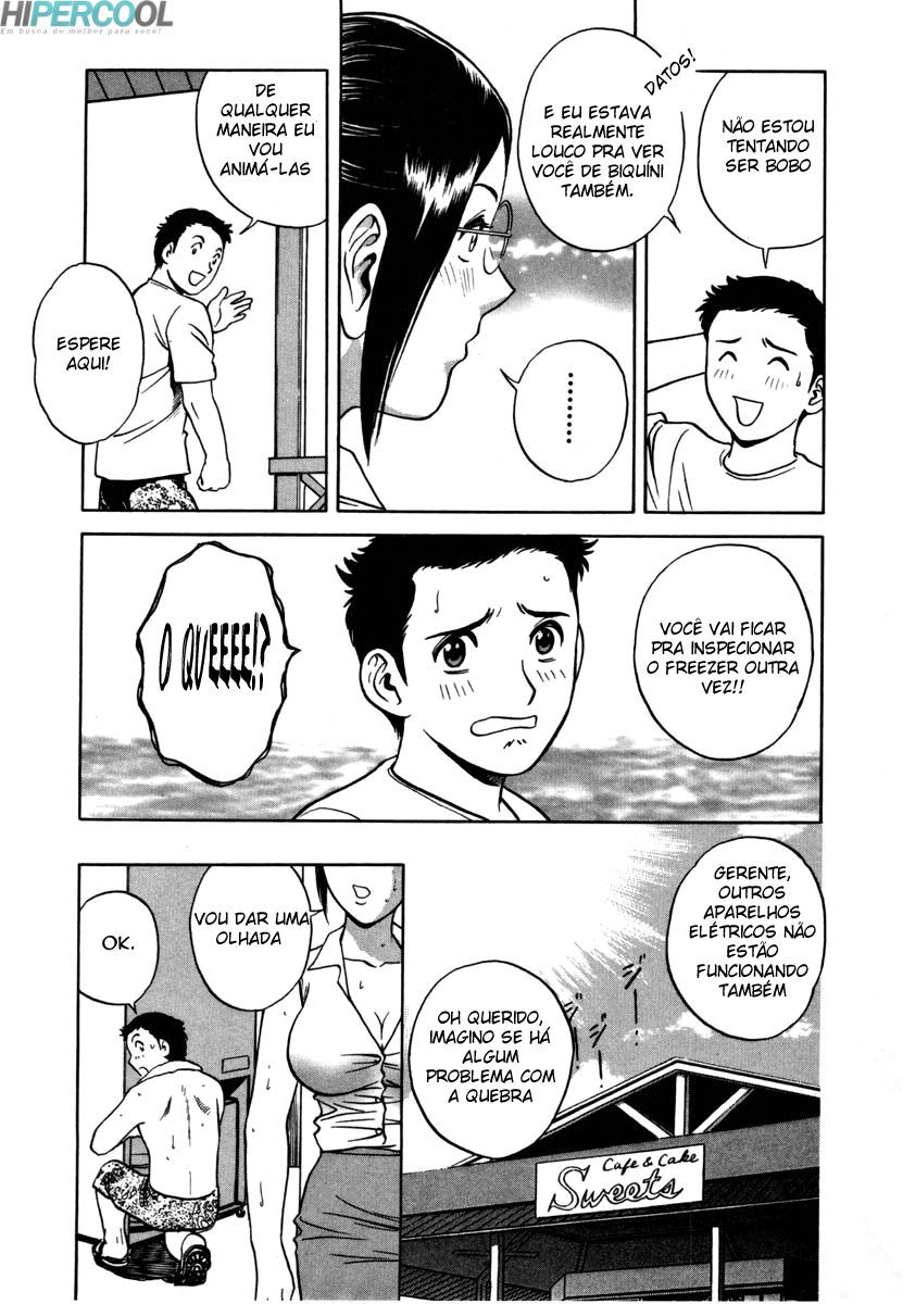 Sweets Capitulo 7 - pagina 7 Sweets Capitulo 7 - pagina 7