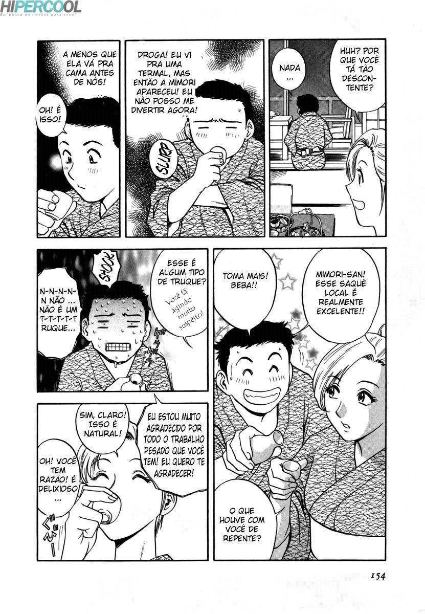 Sweets Capitulo 8 - pagina 6 Sweets Capitulo 8 - pagina 6