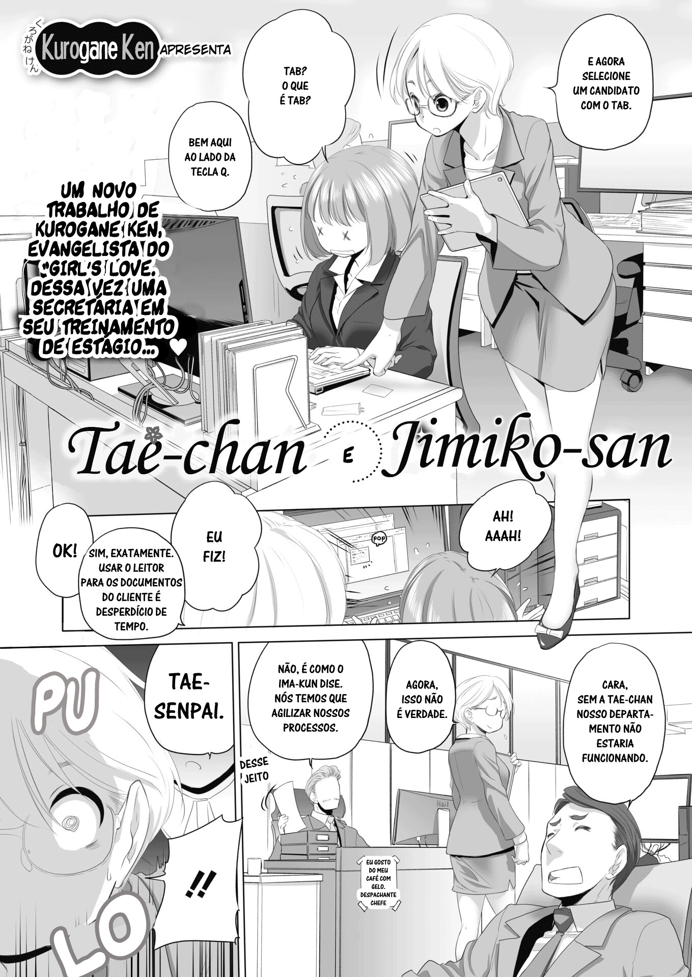 Tae-chan to Jimiko-san Capitulo 1 - pagina 1 Tae-chan to Jimiko-san Capitulo 1 - pagina 1