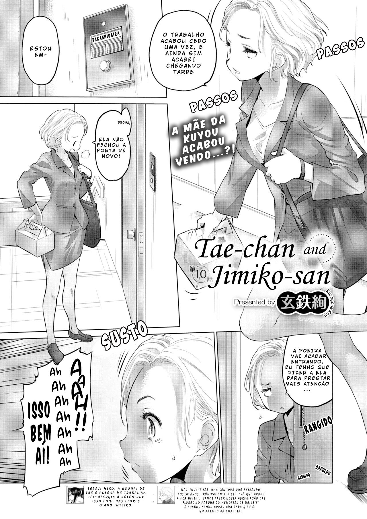 Tae-chan to Jimiko-san Capitulo 10 - pagina 2