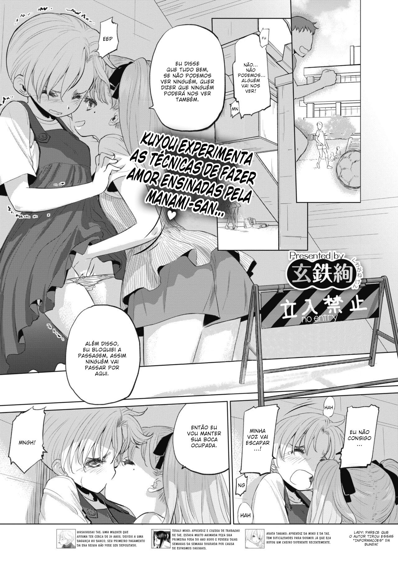Tae-chan to Jimiko-san Capitulo 11 - pagina 2
