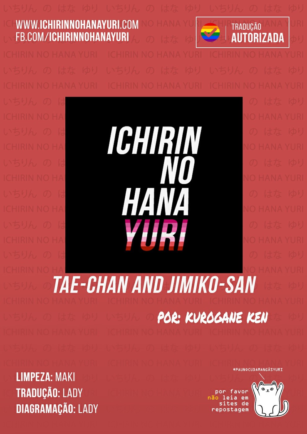 Tae-chan to Jimiko-san Capitulo 13 - pagina 1