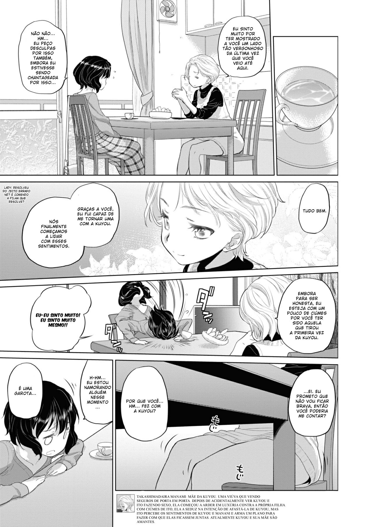 Tae-chan to Jimiko-san Capitulo 13 - pagina 4