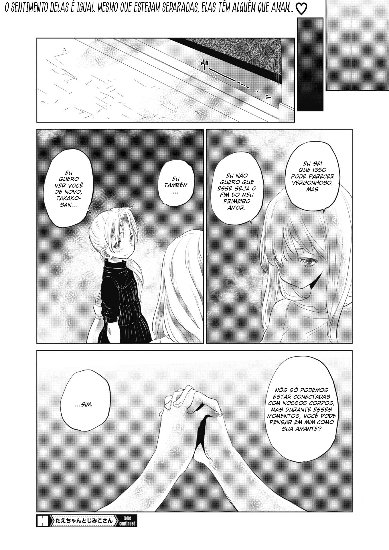 Tae-chan to Jimiko-san Capitulo 17 - pagina 17