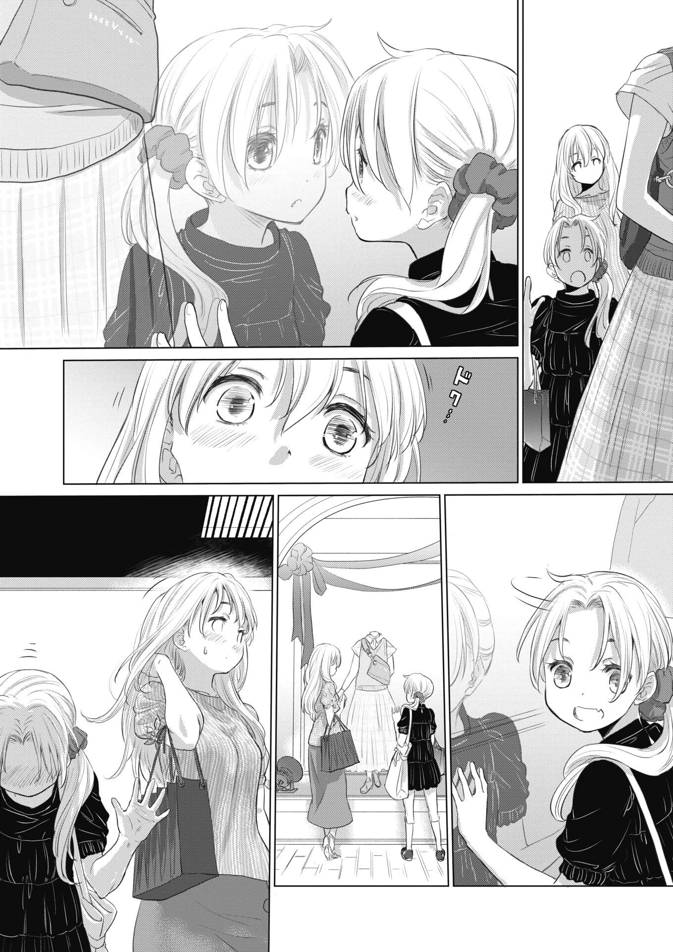 Tae-chan to Jimiko-san Capitulo 17 - pagina 6