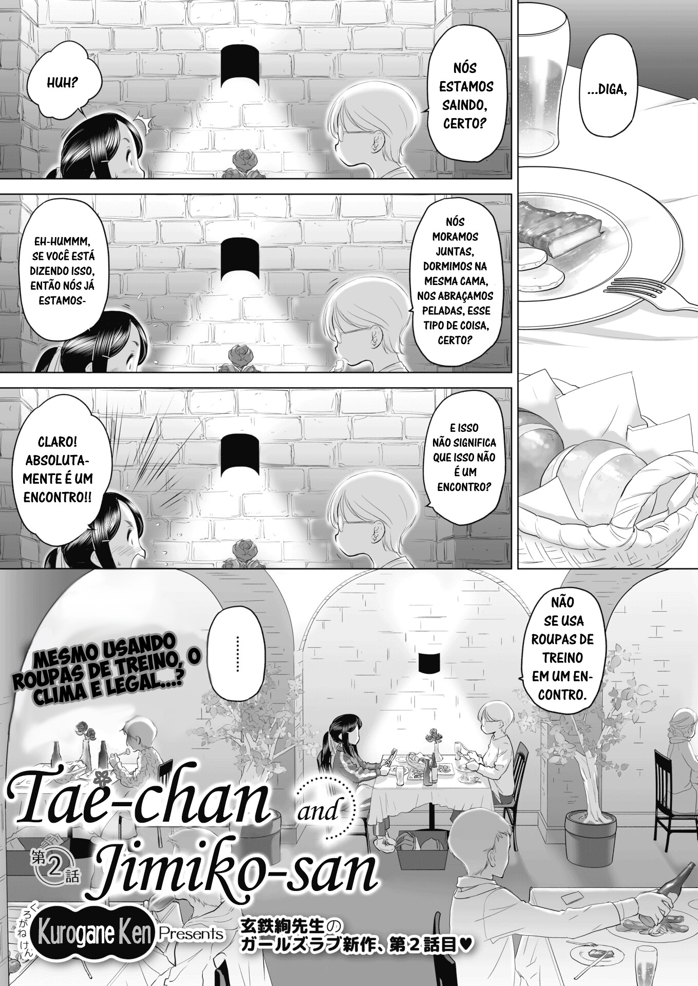 Tae-chan to Jimiko-san Capitulo 2 - pagina 1 Tae-chan to Jimiko-san Capitulo 2 - pagina 1