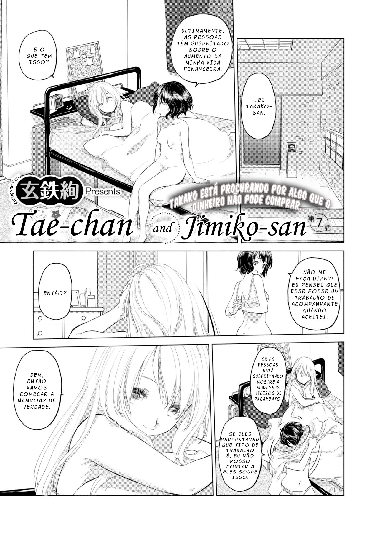 Tae-chan to Jimiko-san Capitulo 7 - pagina 2 Tae-chan to Jimiko-san Capitulo 7 - pagina 2