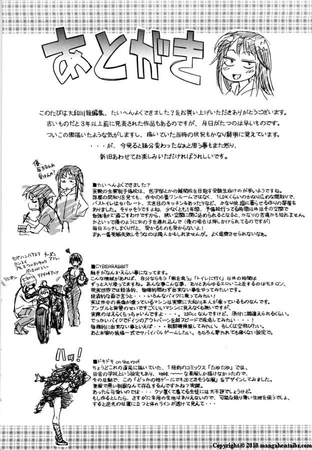 Taihen Yoku Dekimashita Capitulo 10 - pagina 22 Taihen Yoku Dekimashita Capitulo 10 - pagina 22