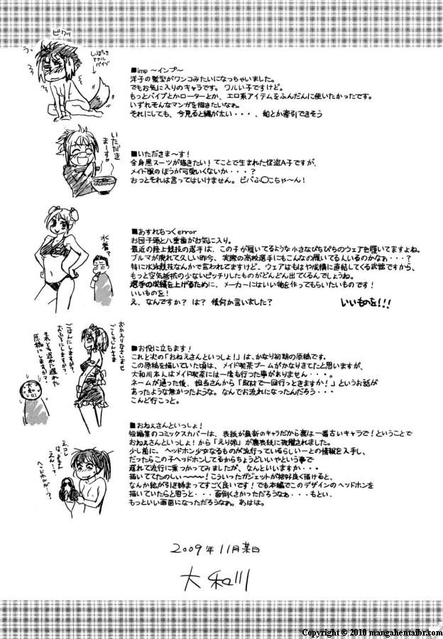 Taihen Yoku Dekimashita Capitulo 10 - pagina 23 Taihen Yoku Dekimashita Capitulo 10 - pagina 23