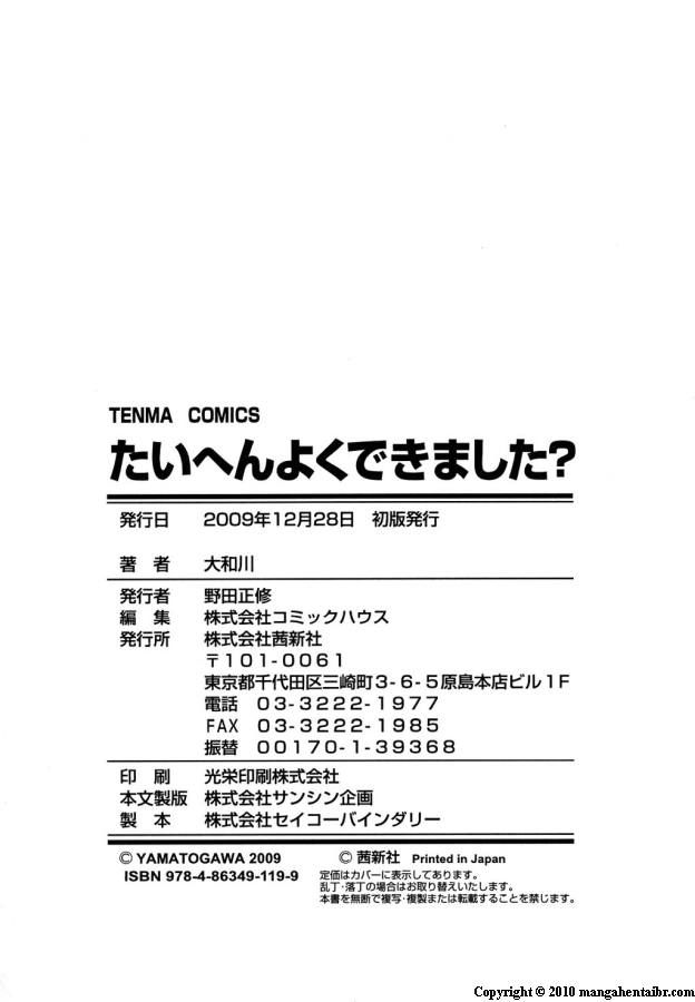 Taihen Yoku Dekimashita Capitulo 10 - pagina 24 Taihen Yoku Dekimashita Capitulo 10 - pagina 24