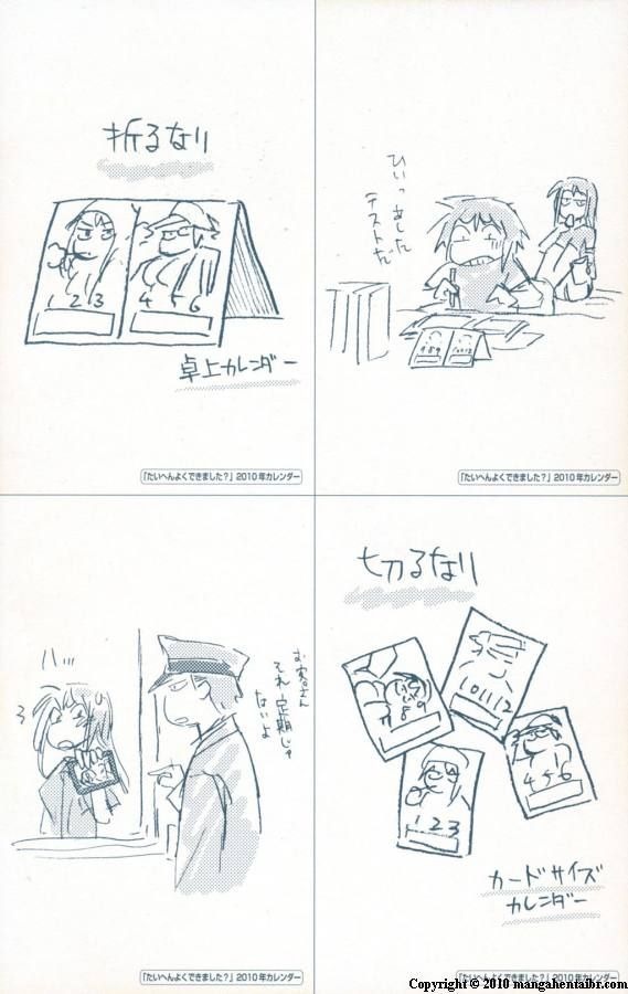 Taihen Yoku Dekimashita Capitulo 10 - pagina 26 Taihen Yoku Dekimashita Capitulo 10 - pagina 26