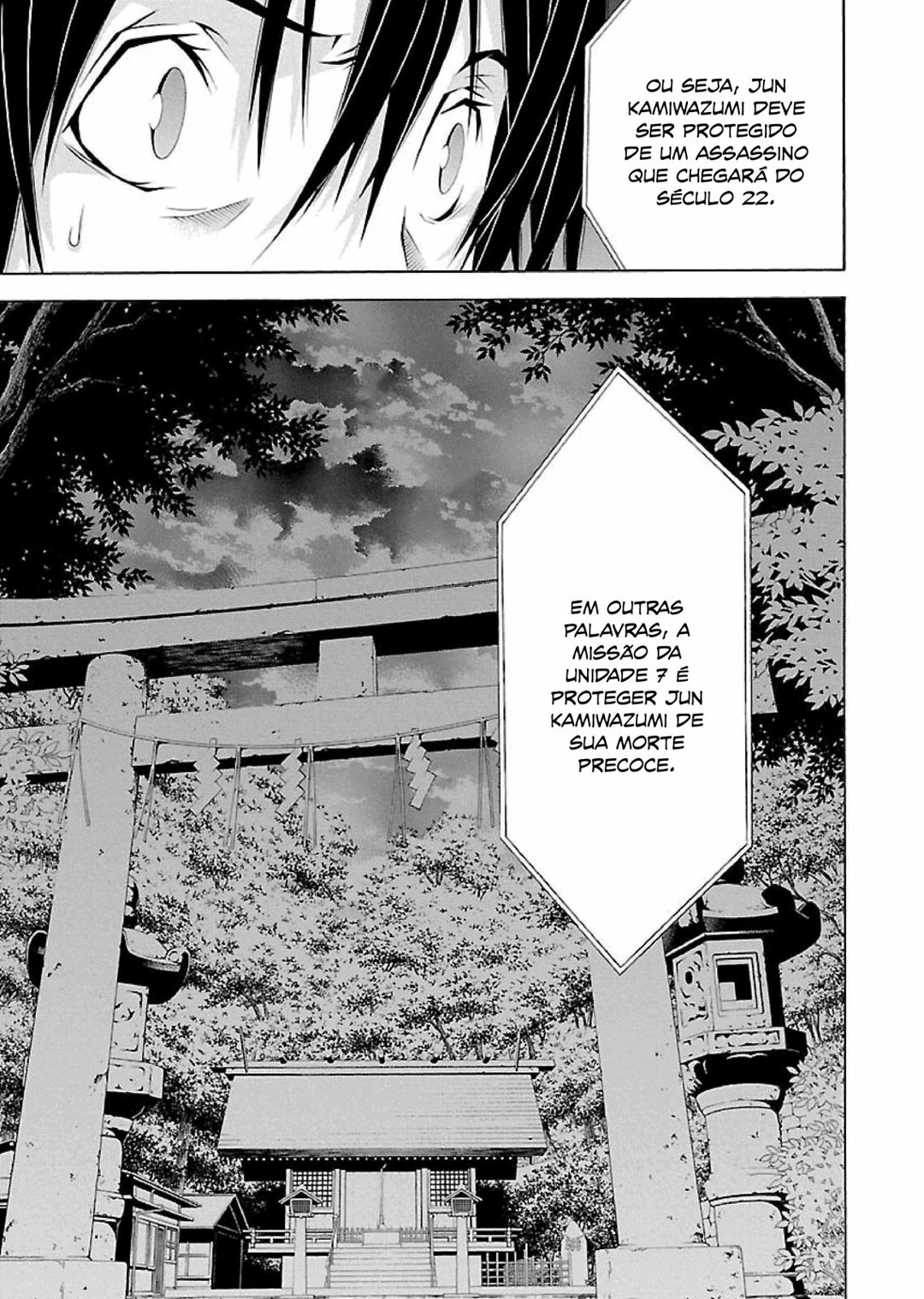 Takayukashiki Shoujo Capitulo 10 - pagina 15