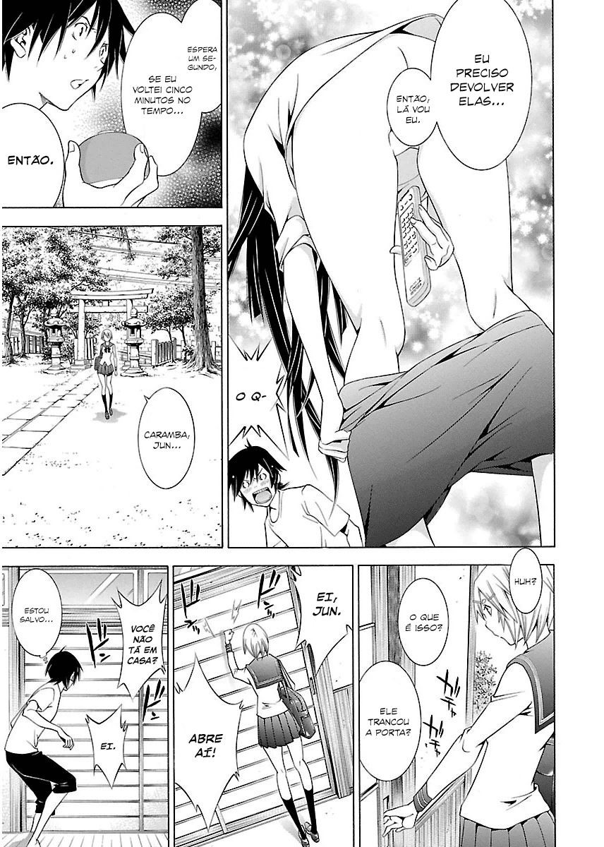 Takayukashiki Shoujo Capitulo 4 - pagina 10 Takayukashiki Shoujo Capitulo 4 - pagina 10